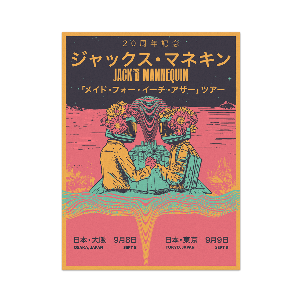 MFEOJAPAN.png?v=1767800235&