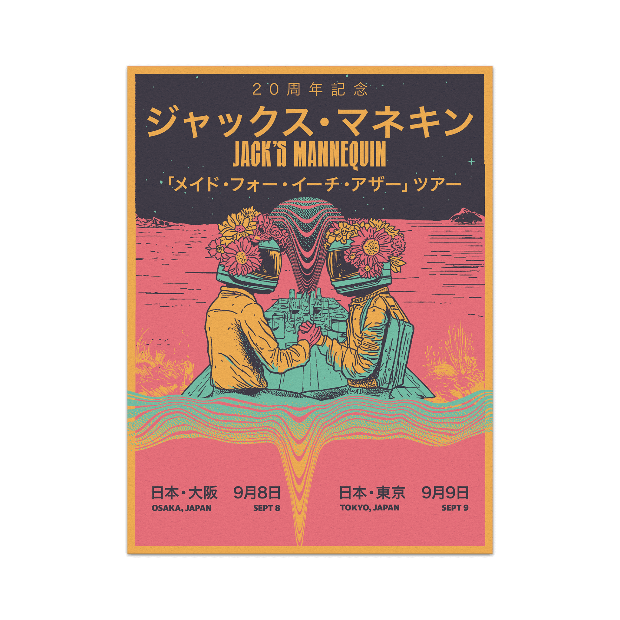MFEO JAPAN Tour Screen Print Poster (Unsigned)